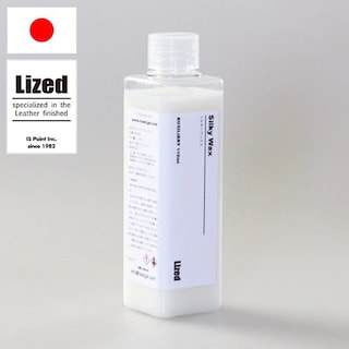 シルキーワックス / 110ml [Lized]