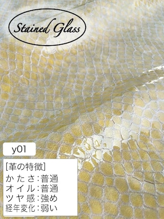 【丸革】ヤギ革クロム鞣し / エナメル / ヘビ型押し / 1.3mm (アイボリー) [50%OFF]