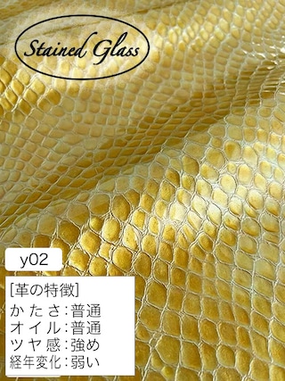 【丸革】ヤギ革クロム鞣し / エナメル / ヘビ型押し / 1.3mm (アンバー) [50%OFF]