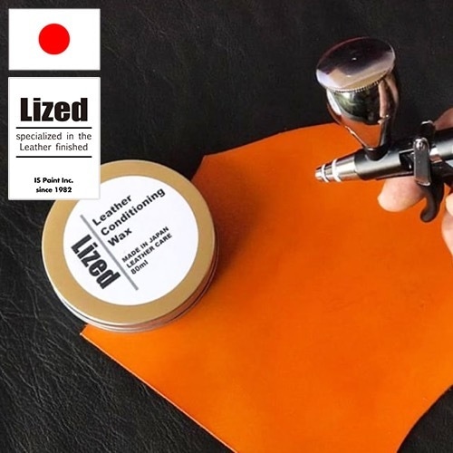 エアブラシ特別セット [Lized]