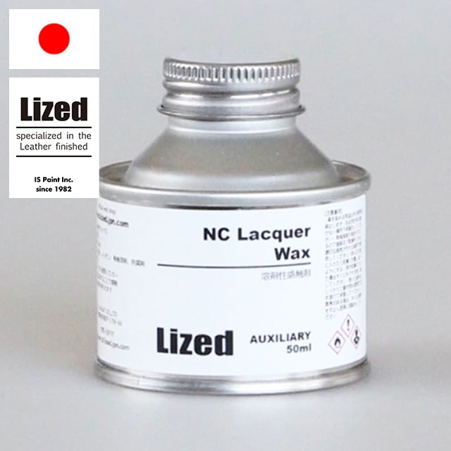 NCラッカーワックス / 50ml [Lized]