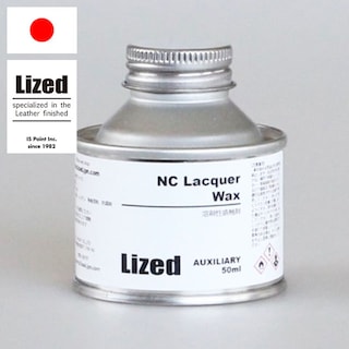 NCラッカーワックス / 50ml [Lized]