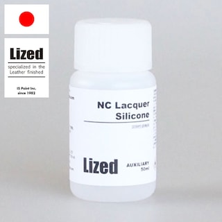 NCラッカーシリコン / 50ml [Lized]