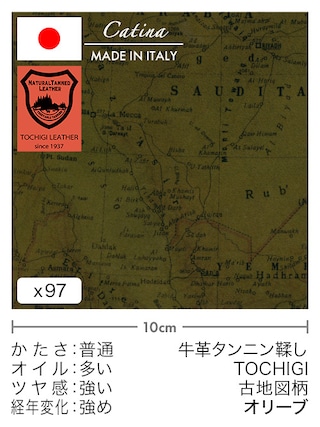 【切り革】牛革タンニン鞣し / 栃木レザー / 古地図柄 (オリーブ) [10%OFF]