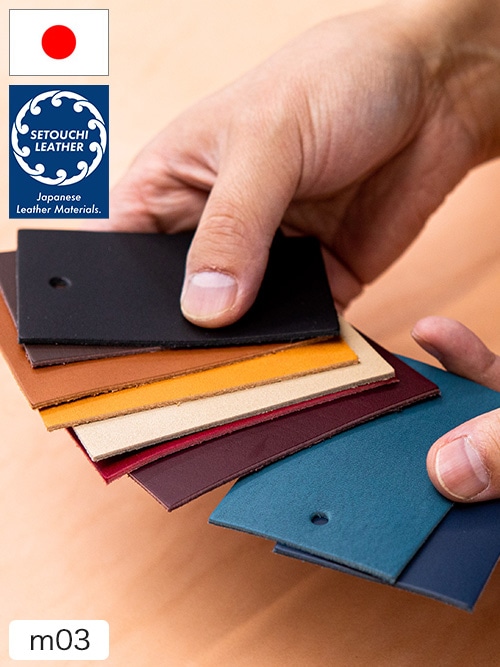 セトウチレザーの天然皮革を通販｜レザーマニア本店