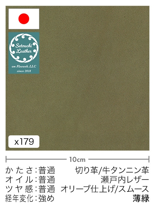 革　牛革スムース　オフホワイト　205デシ　N156