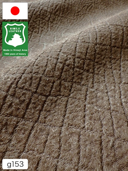 【半裁ハーフ】牛クロム革 / 姫路レザー / ベロア / ゾウ型押し / 1.3mm (チョコ)