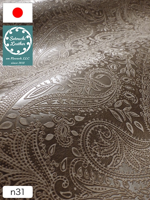 【半裁】牛タンニン革 / 瀬戸内レザー / ペイズリー柄 / 1.8mm (ダークチョコ)
