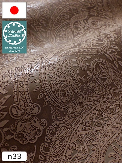 【半裁】牛タンニン革 / 瀬戸内レザー / ペイズリー柄 / 1.5mm (チョコ)