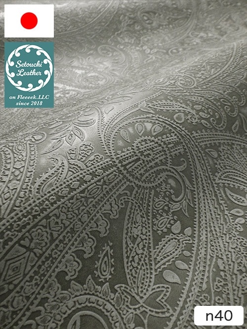 【半裁】牛タンニン革 / 瀬戸内レザー / ペイズリー柄 / 1.1mm (グレー)