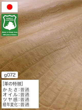 【半裁ハーフ】牛革クロム鞣し / 姫路レザー / ワニ型押し / アンティーク / 0.9mm (ライトブラウン) [50%OFF]
