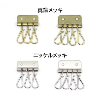クギ式キーホルダー (全4種類) [39%OFF]