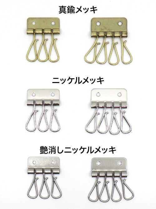 クギ式キーホルダー (全6種類) [30%OFF]