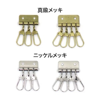 馬丁式キーホルダー (全4種類) [39%OFF]