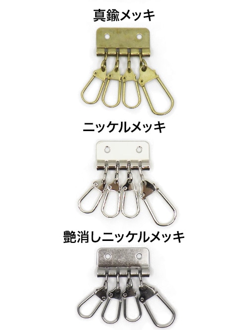 新馬丁式キーホルダー (全3種類) [30%OFF]