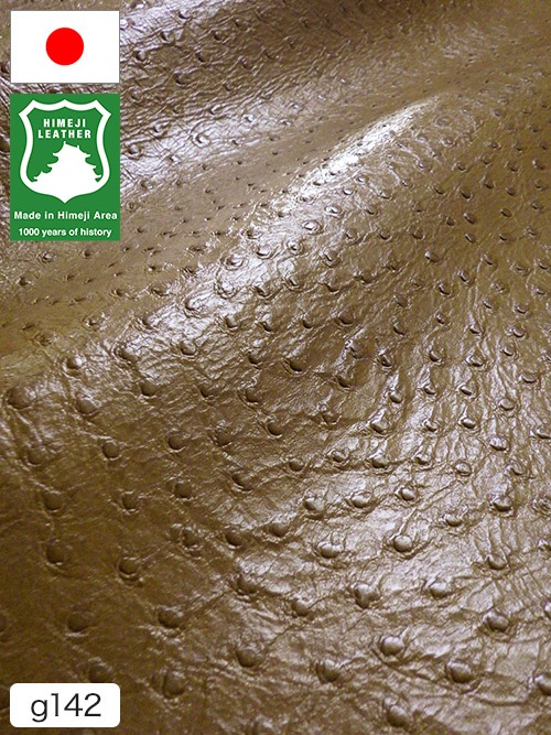 【半裁ハーフ】牛クロム革 / 姫路レザー / オーストリッチ型押し / 1.2mm (キャメル)