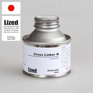 水溶性架橋剤 / 50ml [Lized]