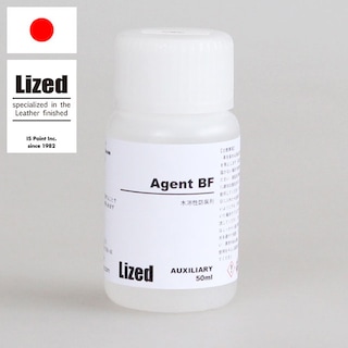 水溶性防腐剤 / 50ml [Lized]
