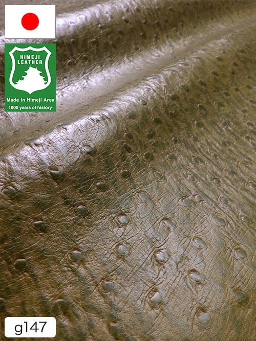 【半裁】牛クロム革 / 姫路レザー / オーストリッチ型押し / 1.5mm (キャメル×グリーン)