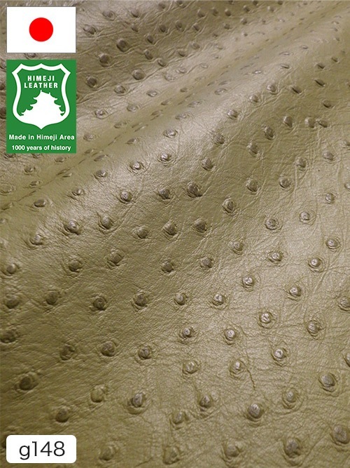【半裁ハーフ】牛クロム革 / 姫路レザー / オーストリッチ型押し / 1.5mm (オリーブ)