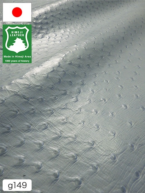 【半裁】牛クロム革 / 姫路レザー / オーストリッチ型押し / 1.0mm (ライトブルー)