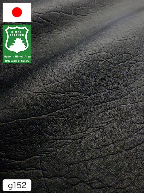 【半裁ハーフ】牛クロム革 / 姫路レザー / ゾウ型押し / 2.5mm (ブラック)