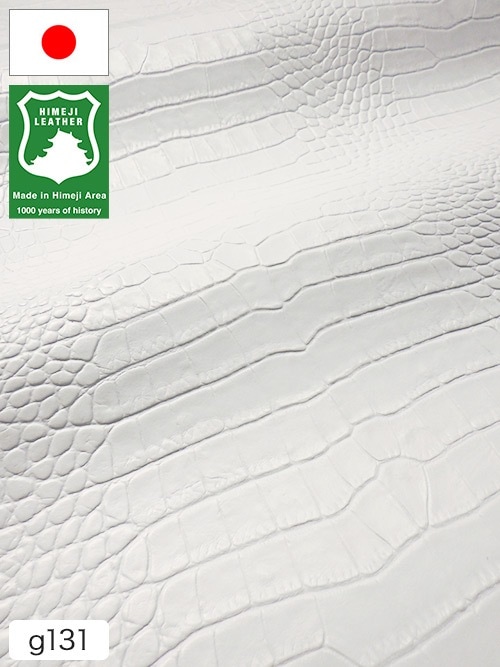 【半裁】牛クロム革 / 姫路レザー / ワニ型押し / 1.5mm (スノーホワイト)