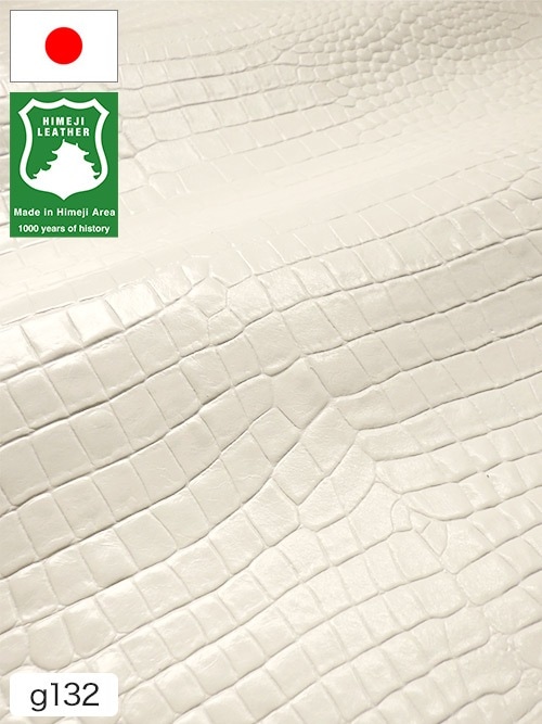 【半裁】牛クロム革 / 姫路レザー / ワニ型押し / 1.3mm (ホワイト)