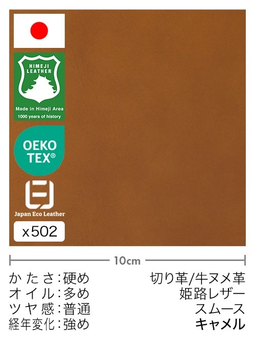 皮革を柄から探す｜レザークラフト材料通販店レザーマニア