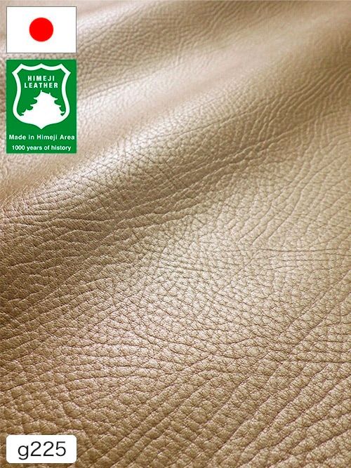 【半裁】牛革 / 姫路レザー / シボ型押し / 1.3mm (シャンパンゴールド) [50%OFF]