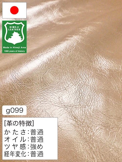 【半裁】牛クロム革 / 姫路レザー / 揉みシワ / 1.1mm (グレージュ) [50%OFF]