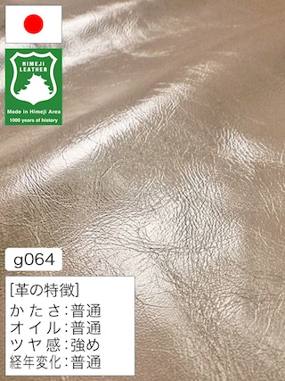【半裁】牛革クロム鞣し / 姫路レザー / 揉みシワ / 1.1mm (グレージュ) [50%OFF]