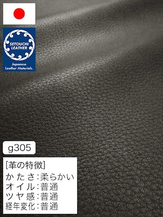 【半裁】牛革クロム鞣し / セトウチレザー / 天然シボ / 0.8mm (ブラック) [50%OFF]