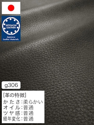 【半裁】牛革クロム鞣し / セトウチレザー / 天然シボ / 1.0mm (ブラック) [50%OFF]