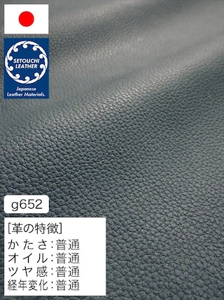 【半裁】牛革クロム鞣し / セトウチレザー / シボ型押し / 1.1mm (サックスブルー) [50%OFF]