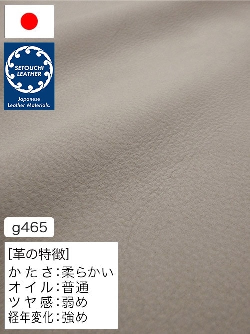 【半裁】牛クロム革 / セトウチレザー / ヌバック / 1.2mm (グレー) [50%OFF]