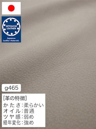 【半裁】牛革クロム鞣し / セトウチレザー / ヌバック / 1.2mm (グレー) [50%OFF]