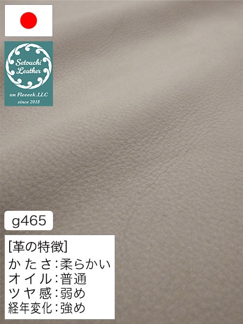 【半裁】牛クロム革 / 瀬戸内レザー / ヌバック / 1.2mm (グレー) [50%OFF]