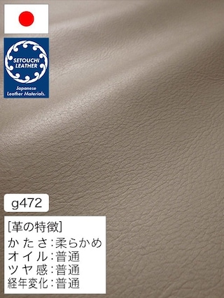 【半裁】牛革クロム鞣し / セトウチレザー / 天然シボ / 1.2mm (グレー) [50%OFF]