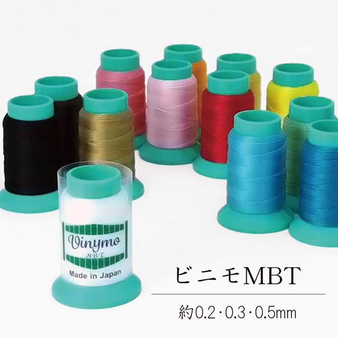 ビニモMBT / 1・5・8番 (全23色) [協進エル] [20%OFF]