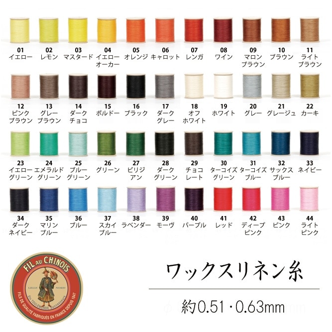糸を通販｜レザーマニア本店