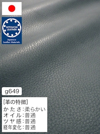 【半裁】牛革クロム鞣し / セトウチレザー / 素上げ / 1.3mm (サックスブルー) [50%OFF]