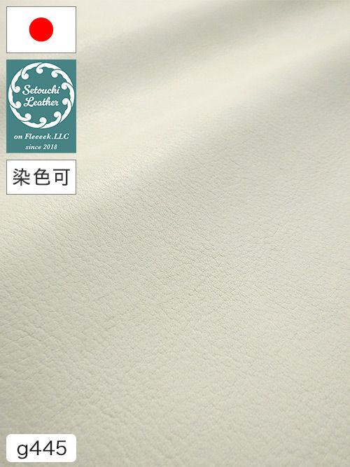 【半裁】牛クロム革 / 瀬戸内レザー / クラスト / 1.0mm (ホワイト) [50%OFF]