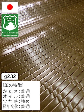 【半裁ハーフ】牛革クロム鞣し / 姫路レザー / メッシュ型押し / 2.0mm (オリーブ) [50%OFF]
