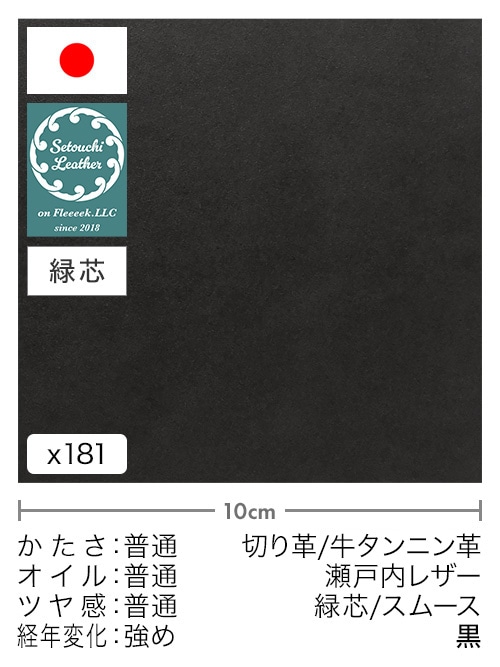 Y-19031110　牛　スムース　273ds　半裁　1.0mm　オークベージュ　1枚 ロマーネ（牛半裁・厚口オイルスムース）