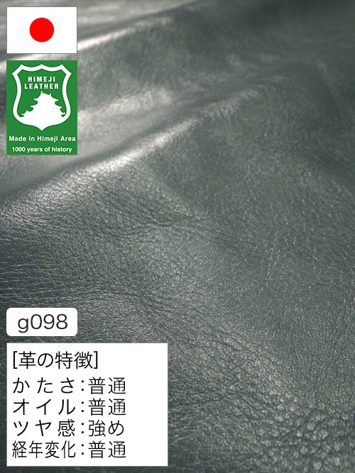 【半裁】牛クロム革 / 姫路レザー / 揉みシワ / 1.3mm (ブルーグレー) [50%OFF]