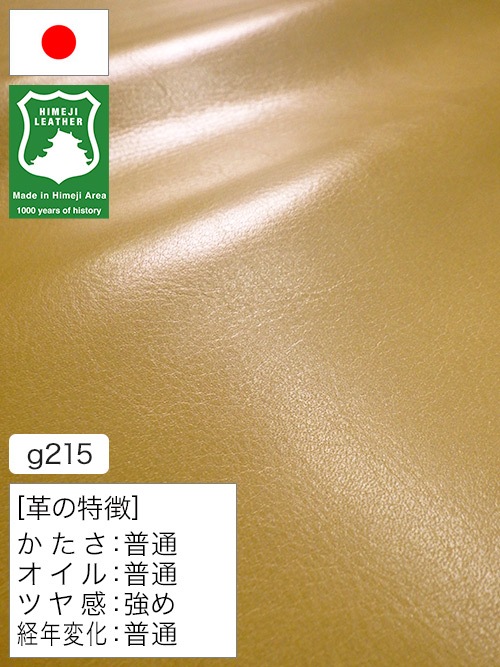 アウトレット牛革（クロム鞣し）を通販｜レザーマニア本店