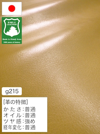 【半裁】牛革クロム鞣し / 姫路レザー / 揉みシワ / 1.2mm (マスタード) [50%OFF]