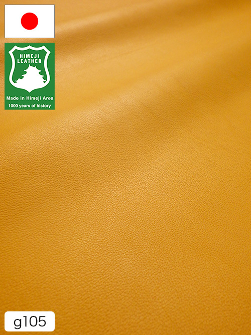 【半裁ハーフ】牛クロム革 / 姫路レザー / 素上げ / 1.0mm (イエロー)