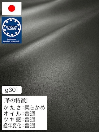 【半裁】牛革クロム鞣し / セトウチレザー / スムース / 0.8mm (ブラック) [50%OFF]